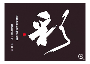盾